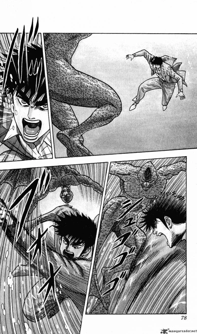 Hareluya II BOY Chapter 254 page 12