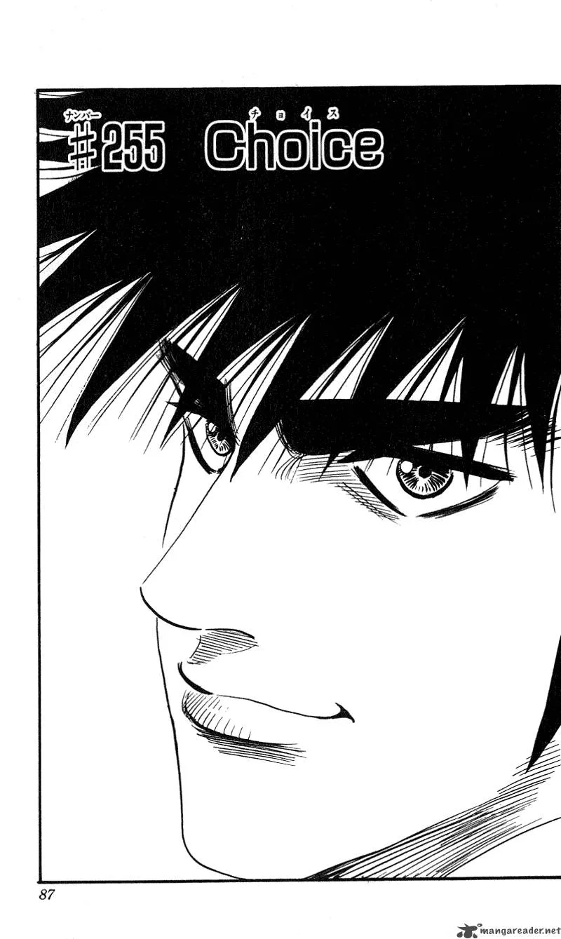 Hareluya II BOY Chapter 255 page 2