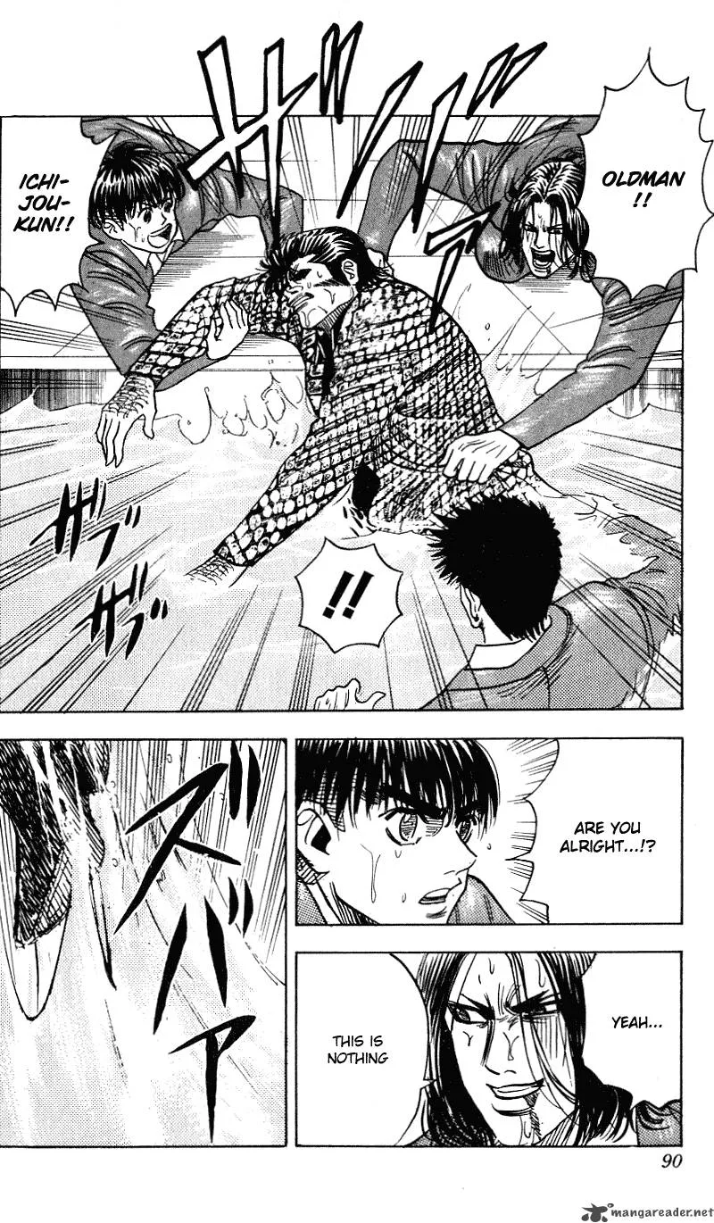 Hareluya II BOY Chapter 255 page 5