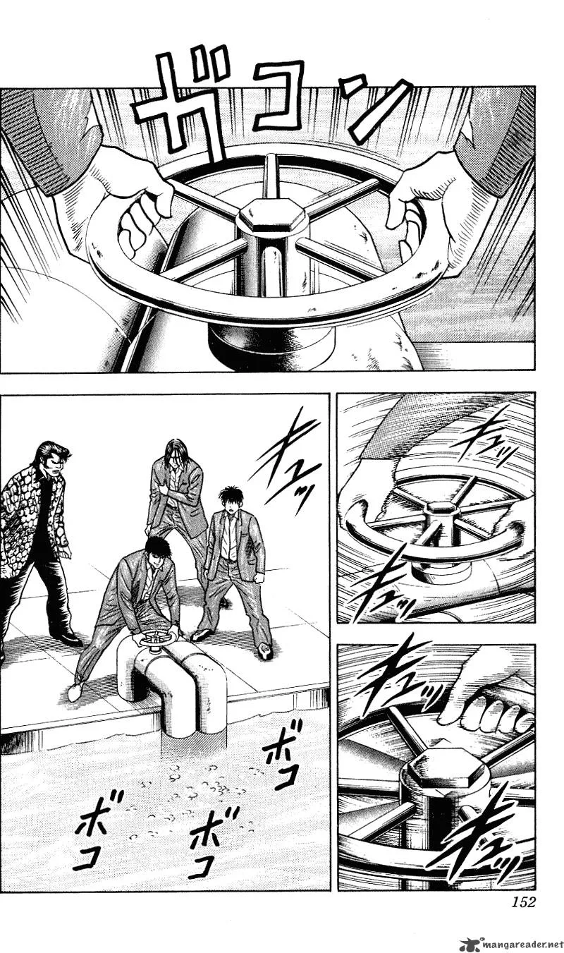 Hareluya II BOY Chapter 258 page 7