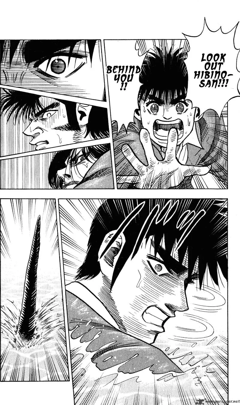 Hareluya II BOY Chapter 259 page 7