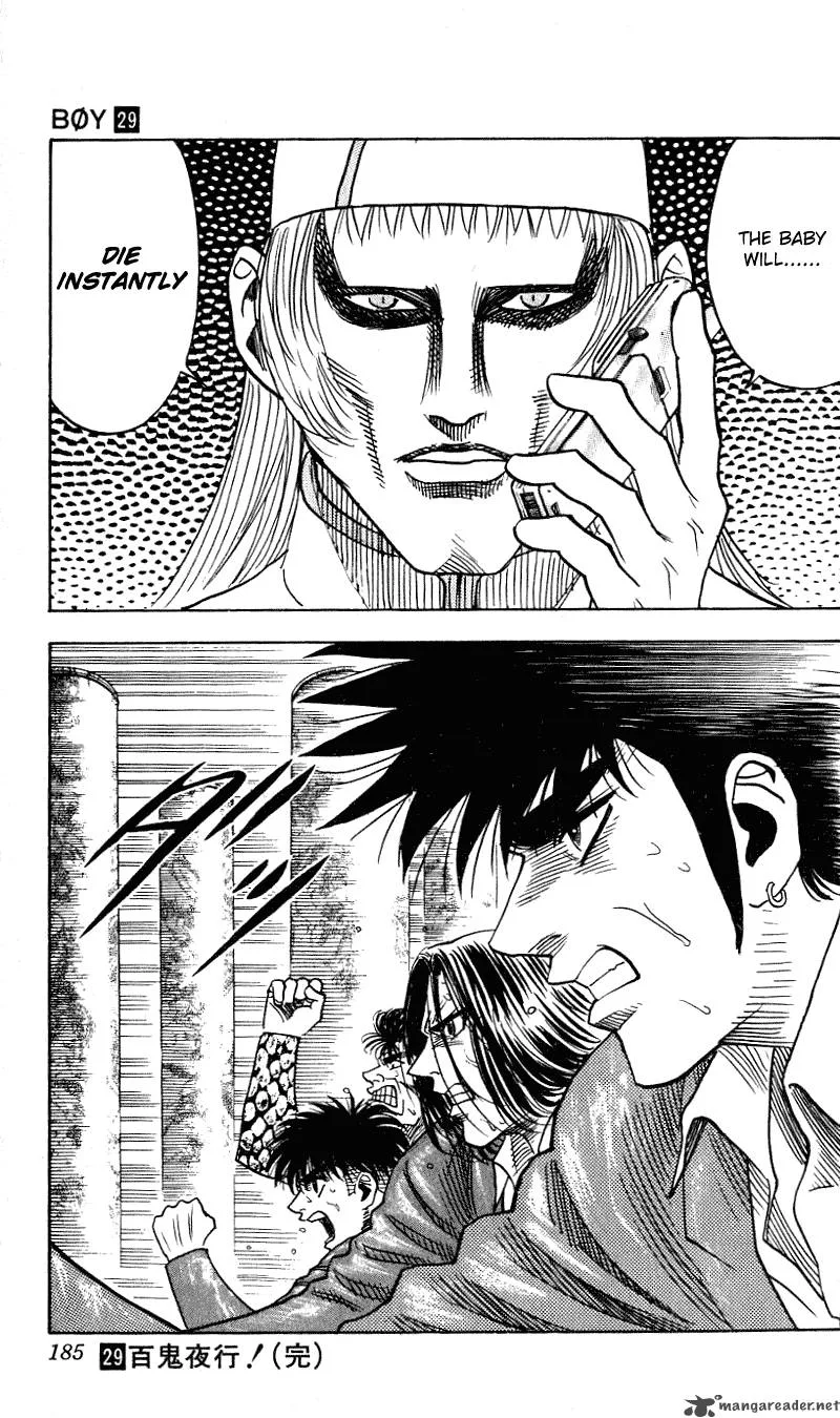 Hareluya II BOY Chapter 259 page 20