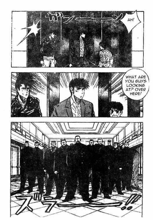 Hareluya II BOY Chapter 26 page 16