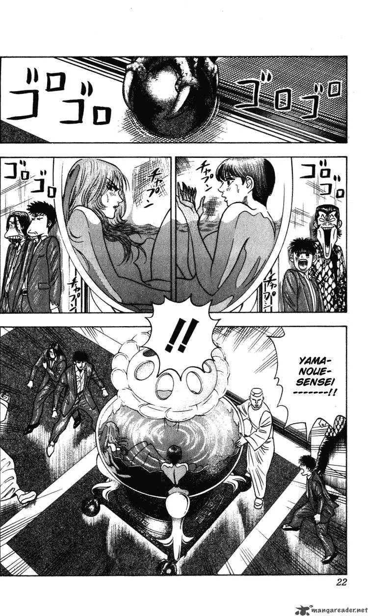 Hareluya II BOY Chapter 260 page 20
