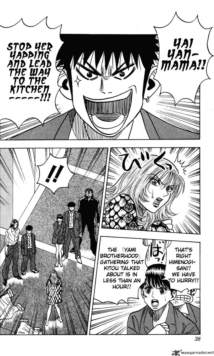 Hareluya II BOY Chapter 261 page 13