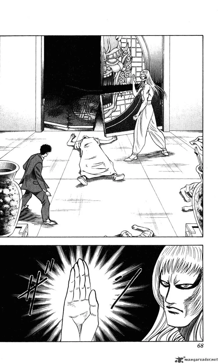 Hareluya II BOY Chapter 263 page 3