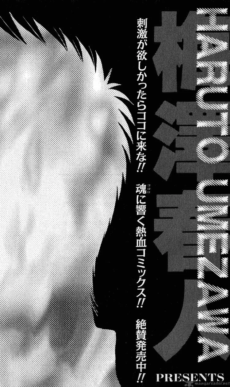 Hareluya II BOY Chapter 268 page 24