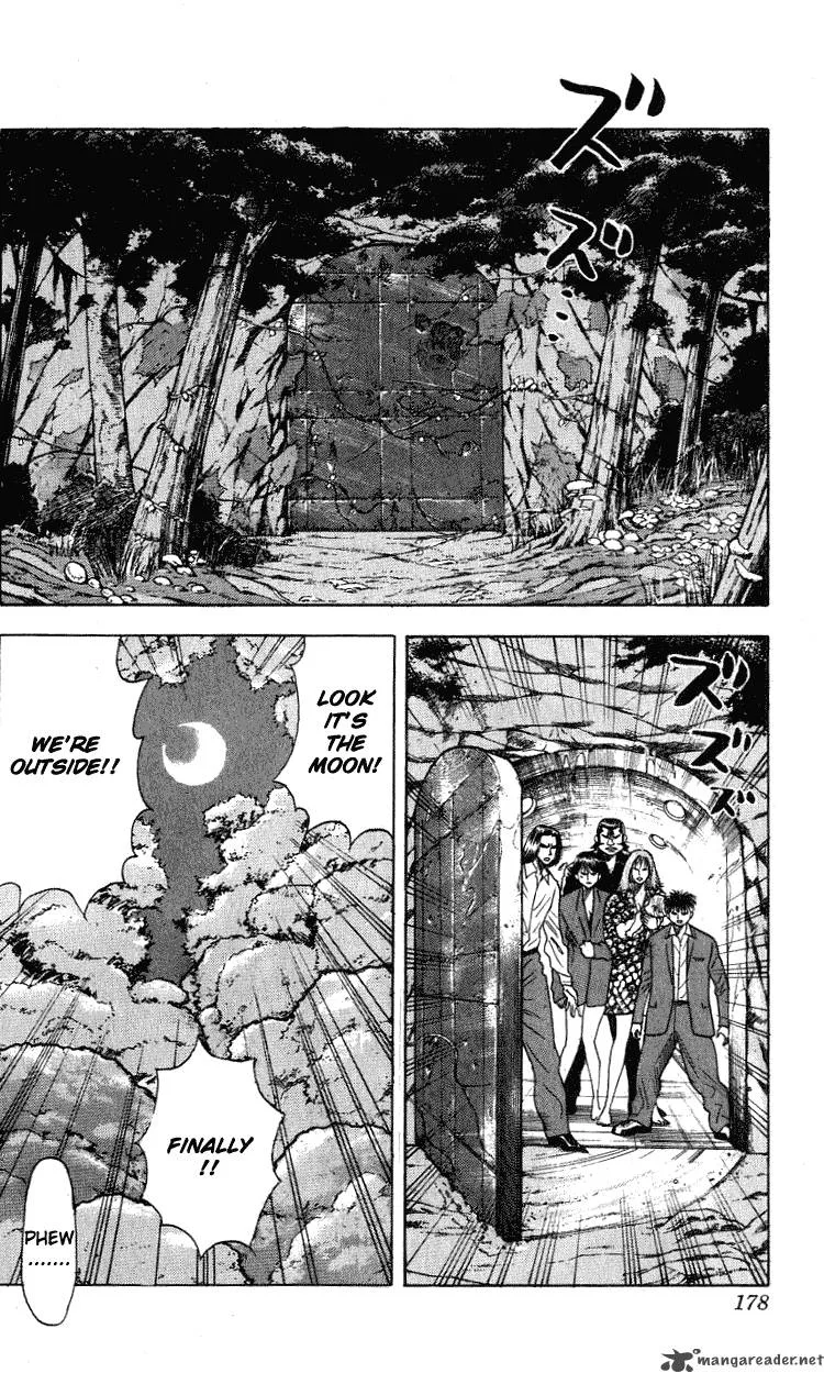 Hareluya II BOY Chapter 268 page 13