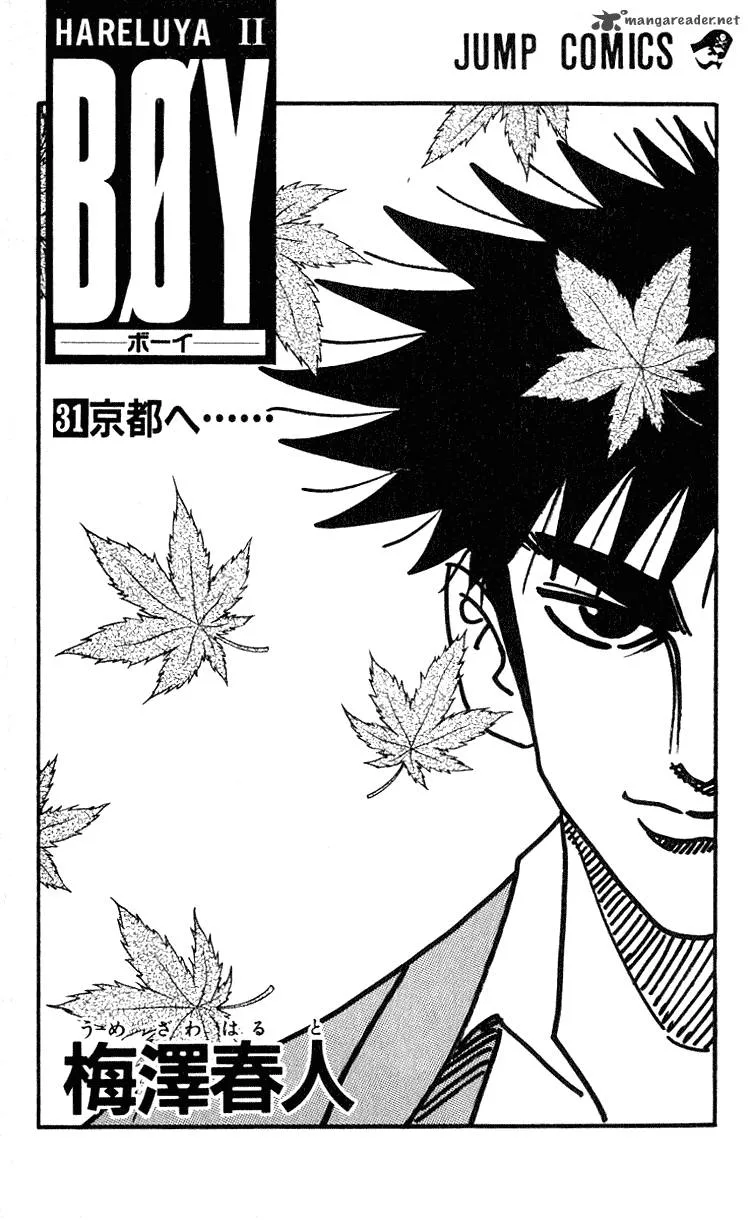 Hareluya II BOY Chapter 269 page 4
