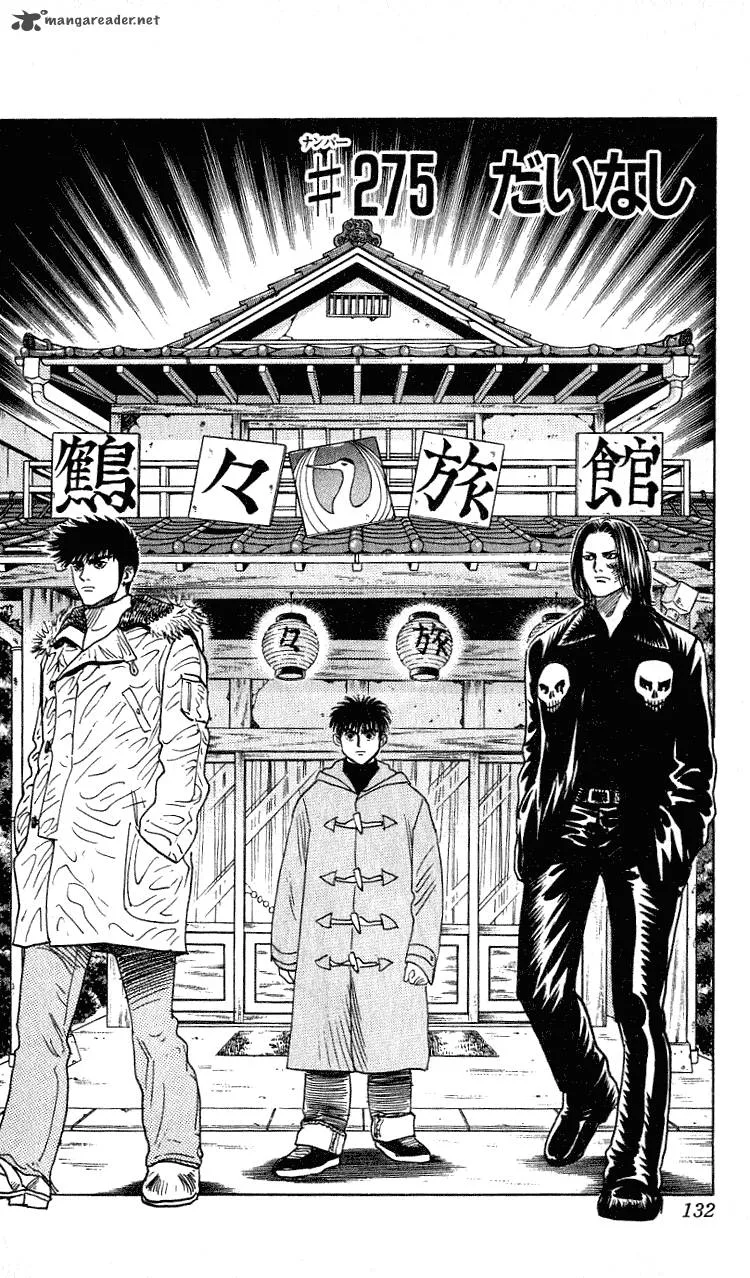 Hareluya II BOY Chapter 275 page 3