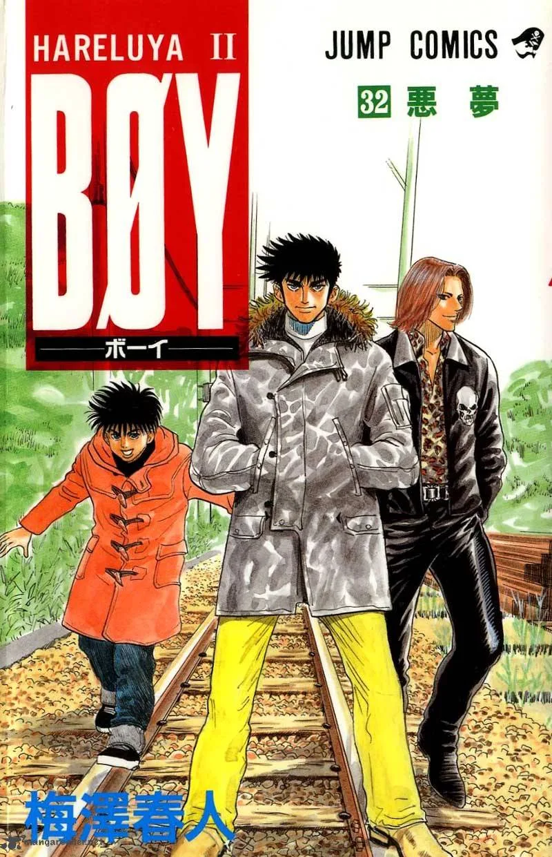 Hareluya II BOY Chapter 278 page 1