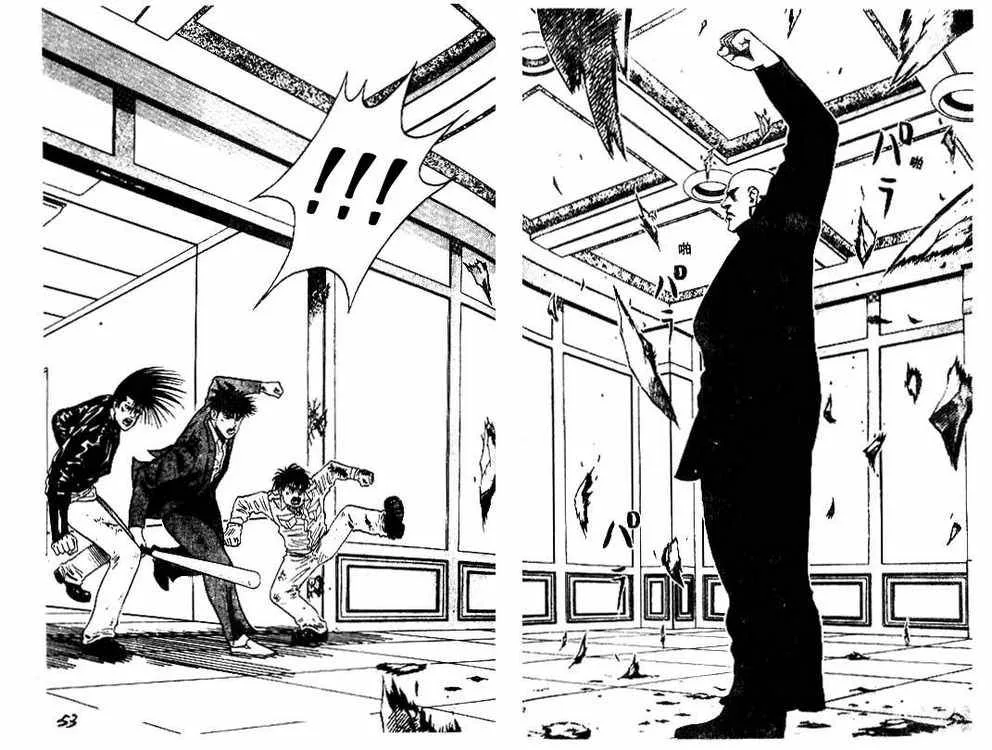 Hareluya II BOY Chapter 28 page 5