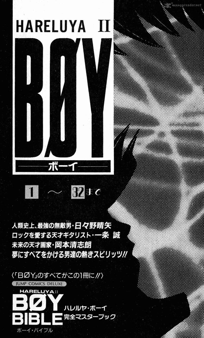 Hareluya II BOY Chapter 286 page 25