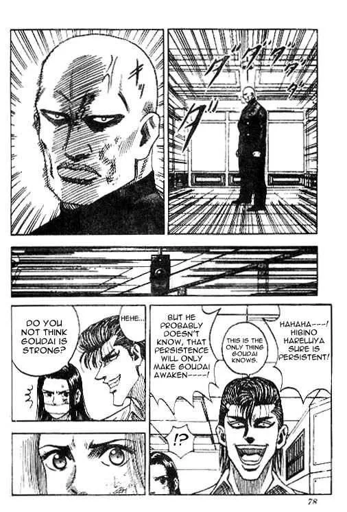 Hareluya II BOY Chapter 29 page 12