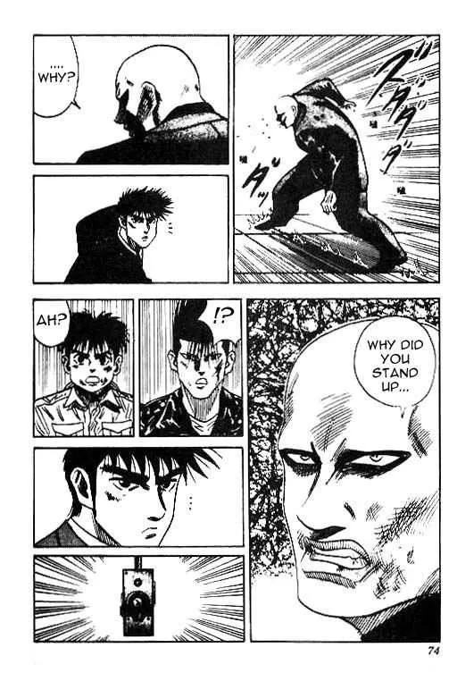 Hareluya II BOY Chapter 29 page 8