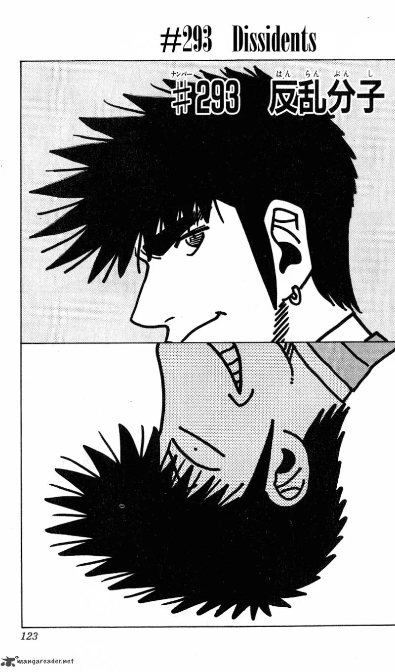 Hareluya II BOY Chapter 293 page 2