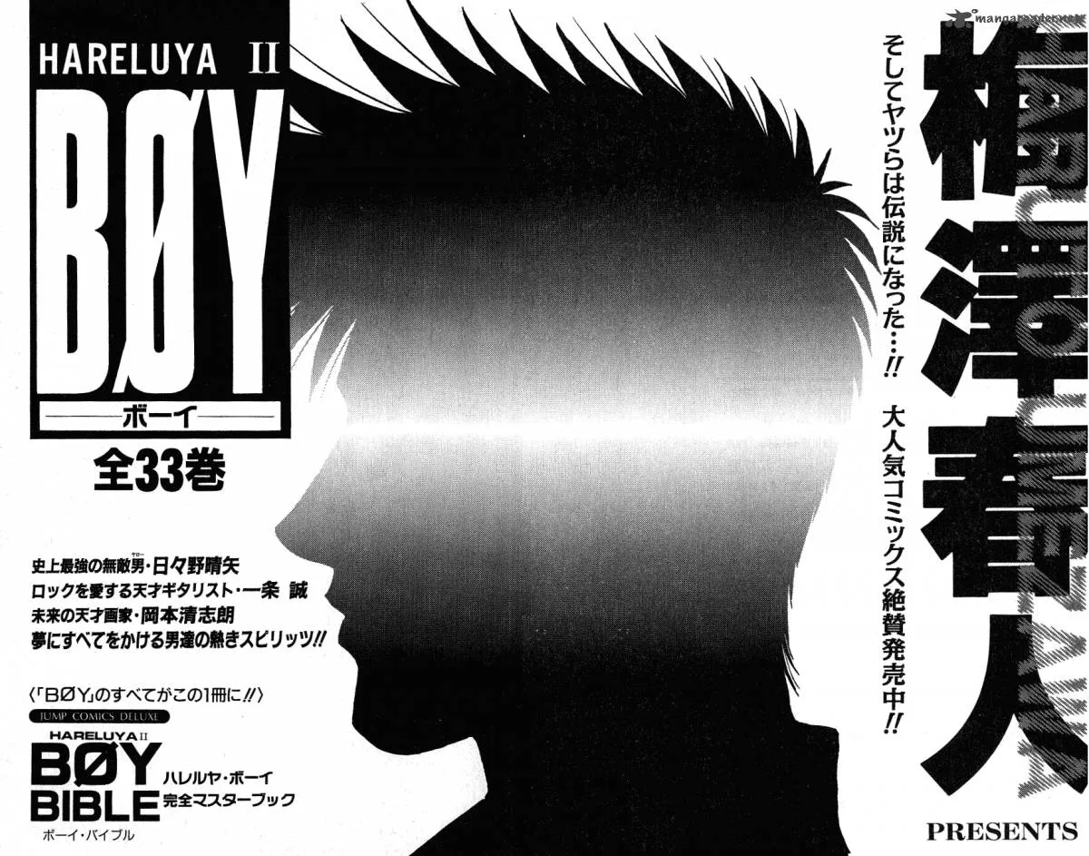 Hareluya II BOY Chapter 295 page 25