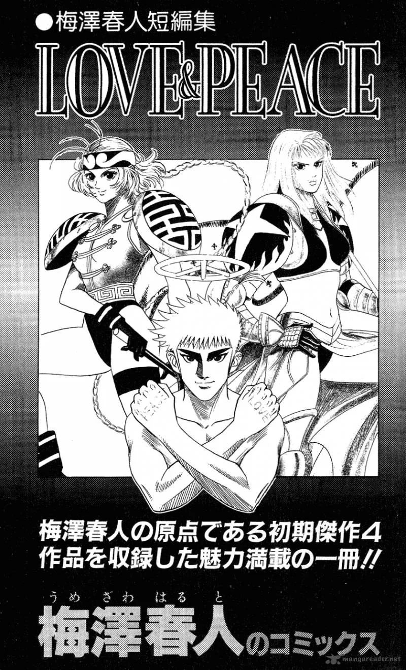 Hareluya II BOY Chapter 295 page 27