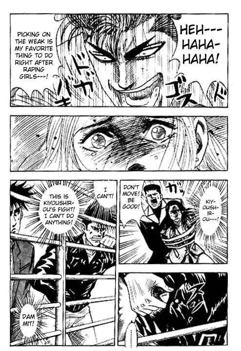 Hareluya II BOY Chapter 32 page 7