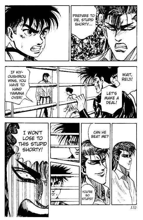Hareluya II BOY Chapter 32 page 5