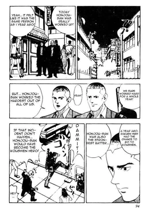 Hareluya II BOY Chapter 39 page 8