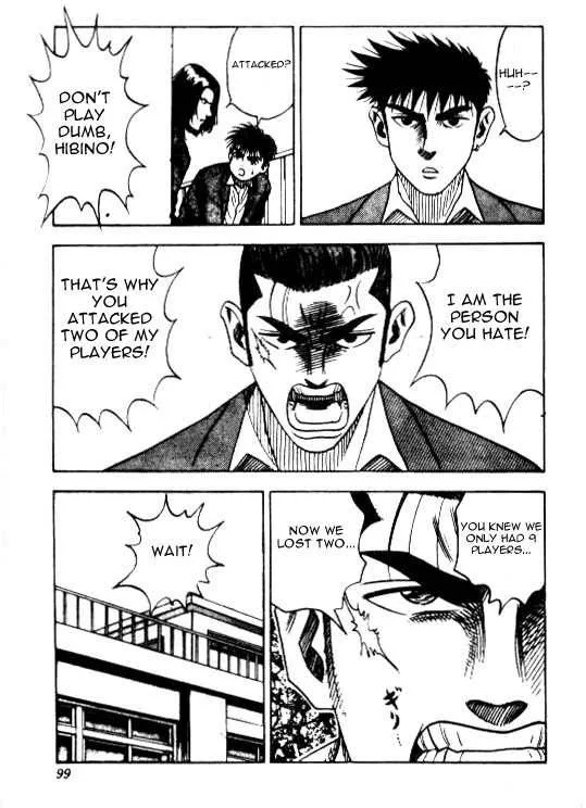 Hareluya II BOY Chapter 39 page 13