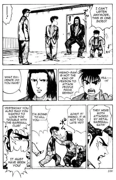 Hareluya II BOY Chapter 39 page 14