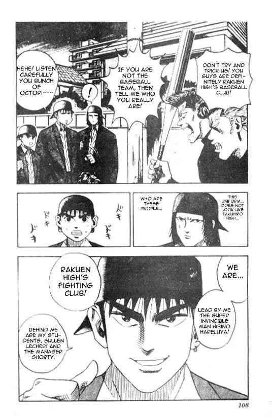 Hareluya II BOY Chapter 40 page 2