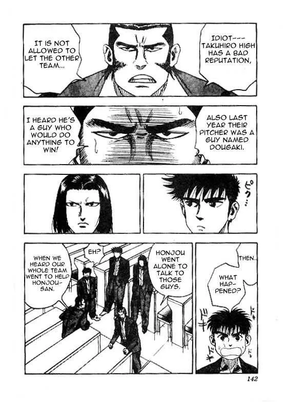 Hareluya II BOY Chapter 41 page 16