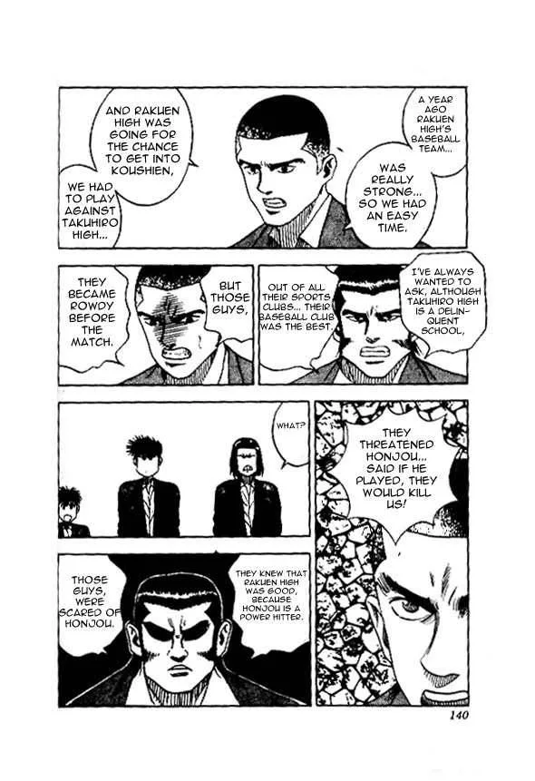Hareluya II BOY Chapter 41 page 14