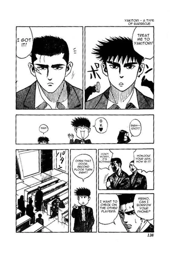Hareluya II BOY Chapter 41 page 12