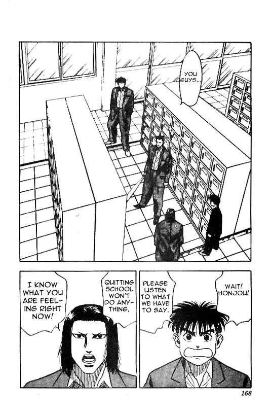Hareluya II BOY Chapter 43 page 2