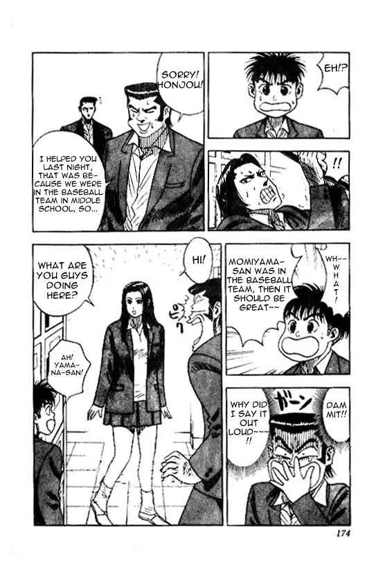 Hareluya II BOY Chapter 43 page 8