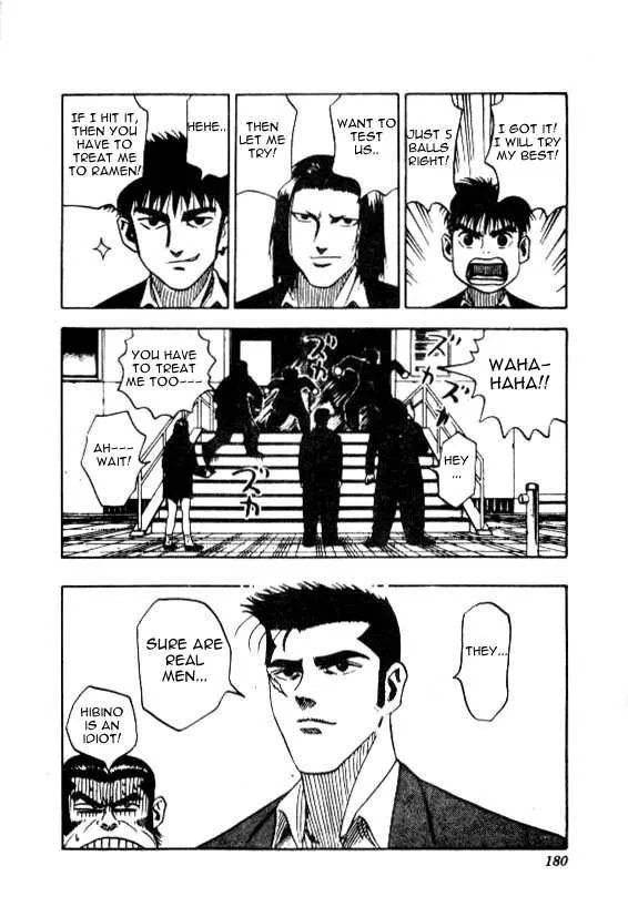 Hareluya II BOY Chapter 43 page 14