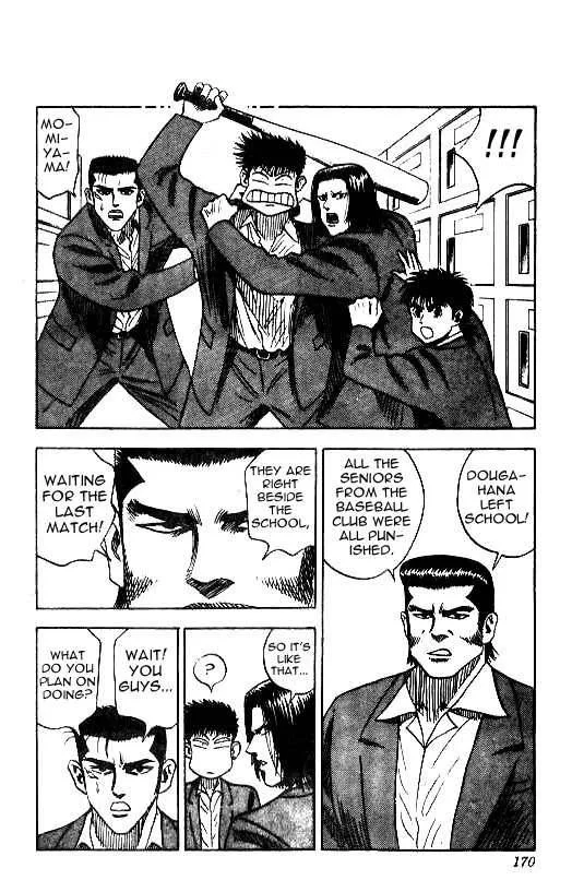Hareluya II BOY Chapter 43 page 4