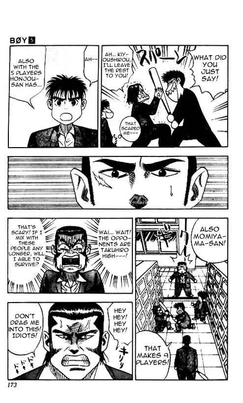Hareluya II BOY Chapter 43 page 7