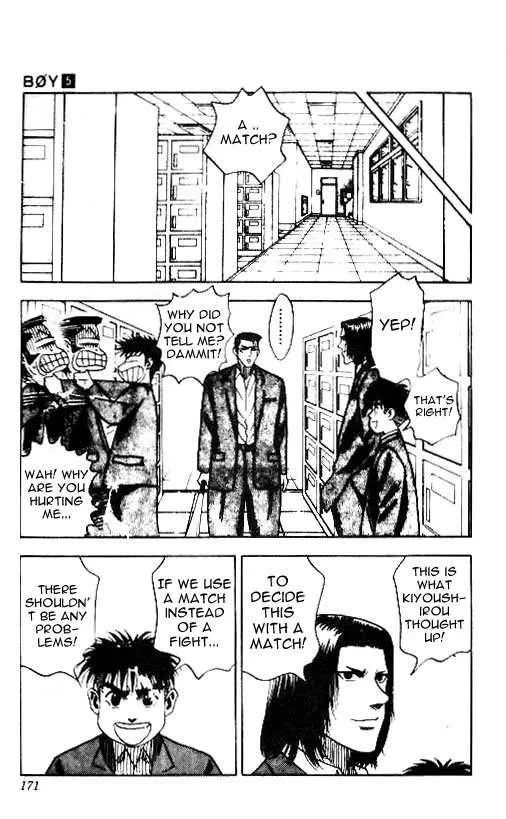 Hareluya II BOY Chapter 43 page 5