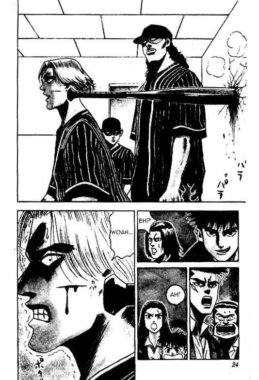 Hareluya II BOY Chapter 44 page 18