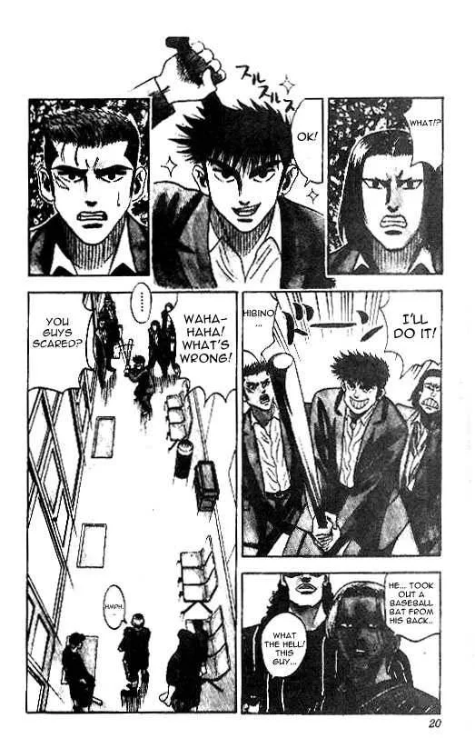 Hareluya II BOY Chapter 44 page 14