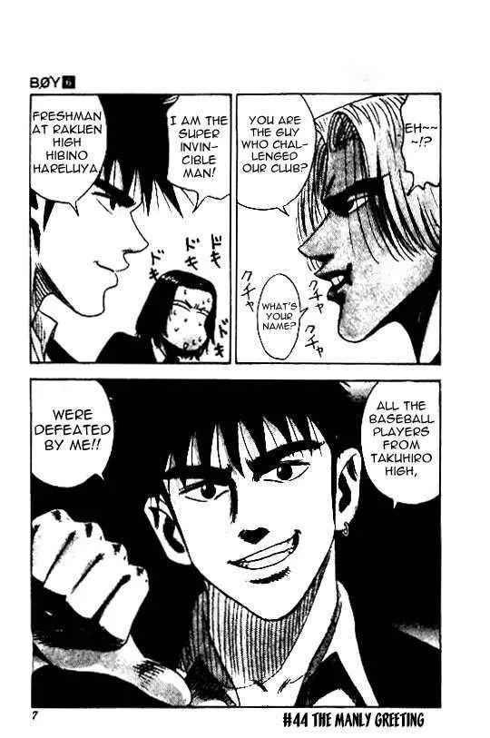 Hareluya II BOY Chapter 44 page 2