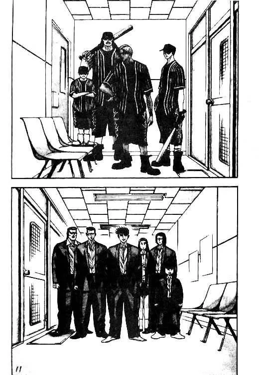 Hareluya II BOY Chapter 44 page 5