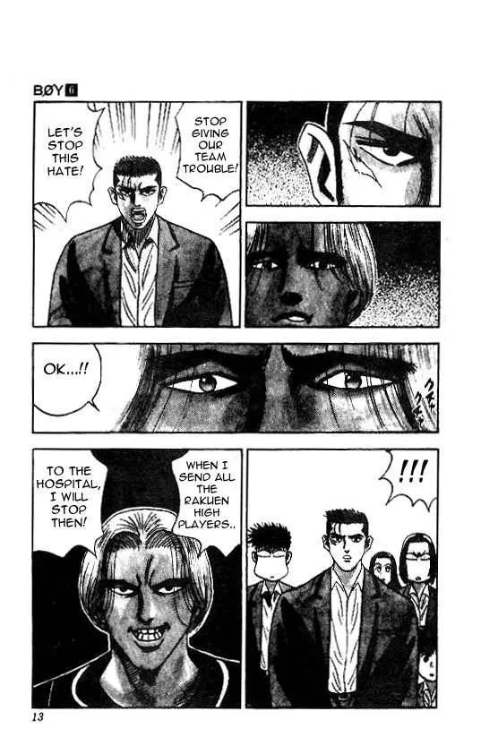 Hareluya II BOY Chapter 44 page 7