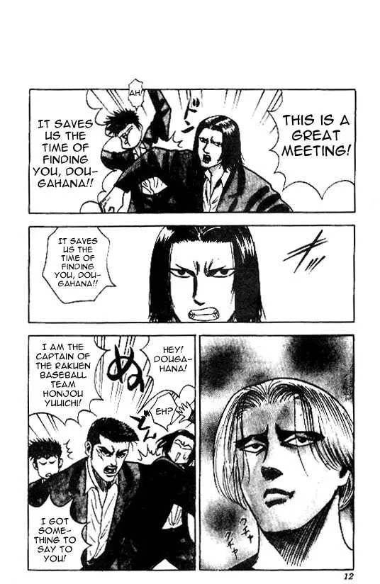 Hareluya II BOY Chapter 44 page 6