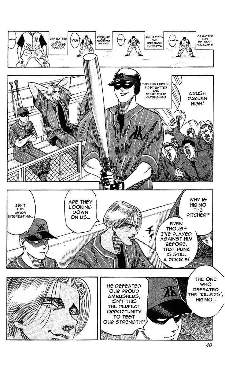 Hareluya II BOY Chapter 45 page 14