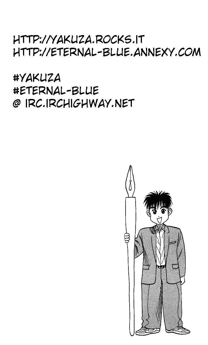 Hareluya II BOY Chapter 45 page 20