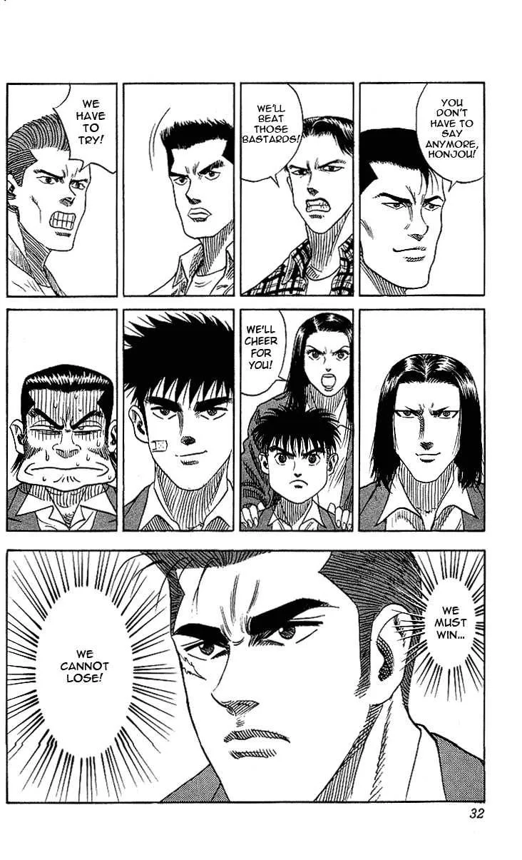 Hareluya II BOY Chapter 45 page 6