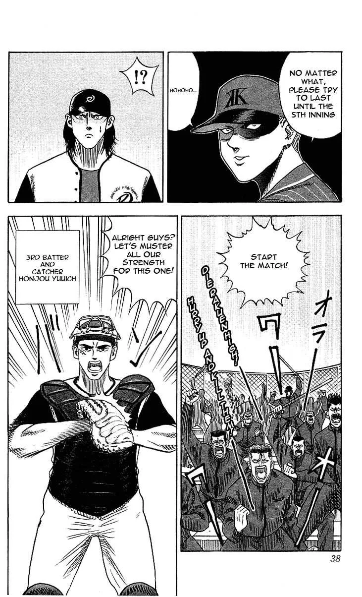 Hareluya II BOY Chapter 45 page 12