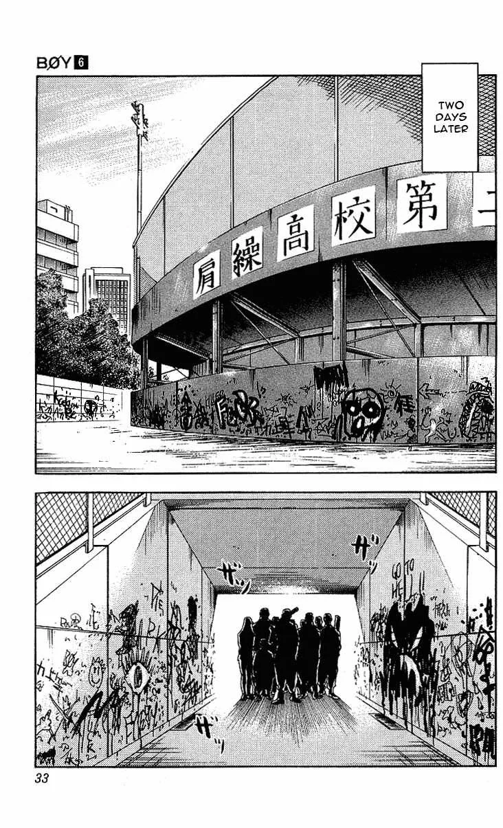 Hareluya II BOY Chapter 45 page 7