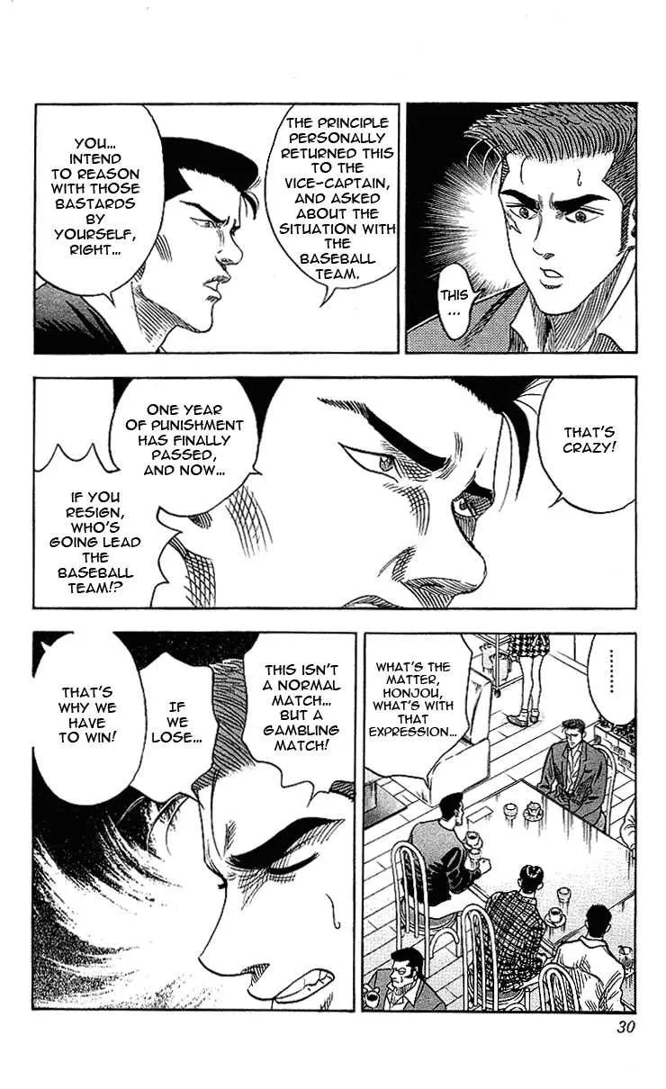 Hareluya II BOY Chapter 45 page 4