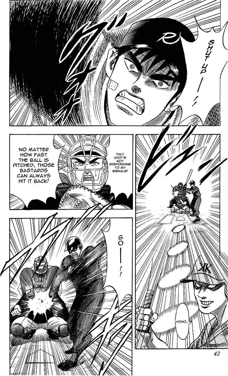 Hareluya II BOY Chapter 45 page 16